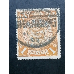 1020☆切手 中国 大清国郵政 蟠龍 加刷 中華民国 半分～1角 5種 未使用