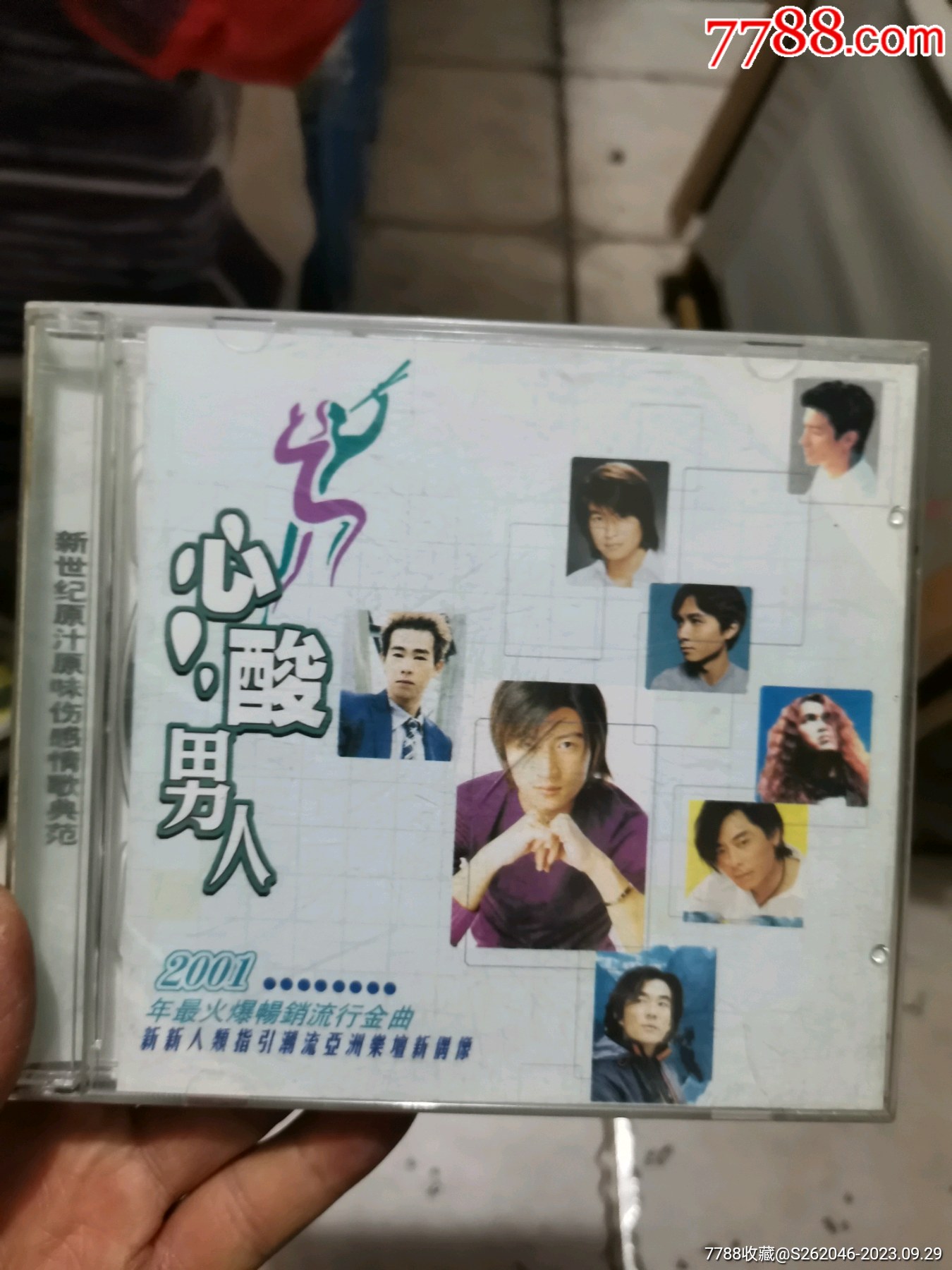 新世界原沫原味伤感情歌典范心酸男人CD_音乐CD_第1张_7788画册网