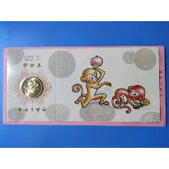 2004年紀念幣。品相如圖，實物拍照，售出不退(se96460026)_麗姐收藏