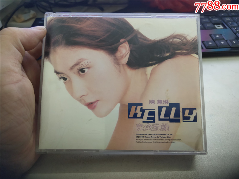 陈慧琳完全纪录（缺歌词）_音乐CD_第1张_7788期刊网