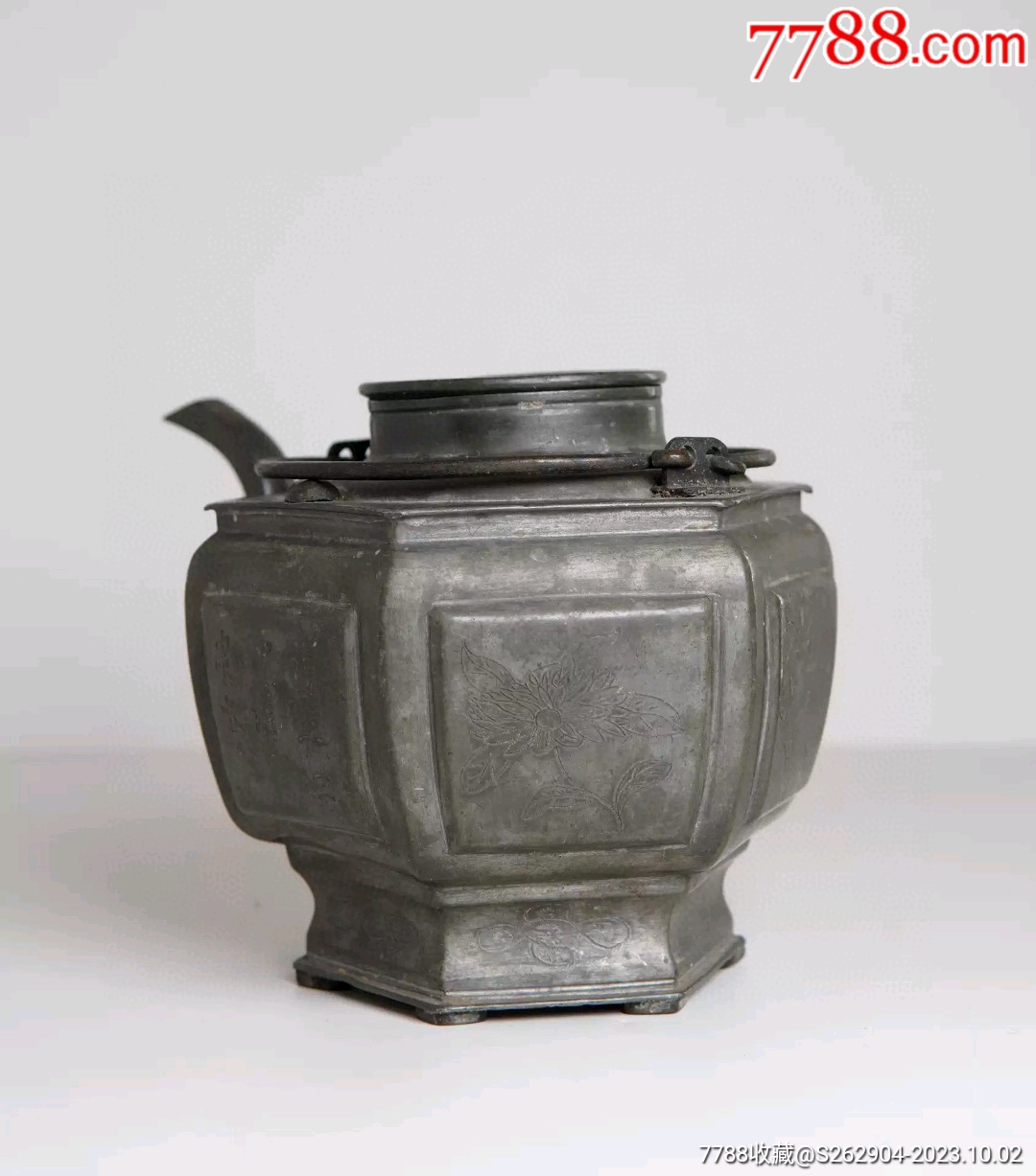 清代刻诗文锡酒壶_锡壶/锡器_晋缘雅阁【7788旧书网】