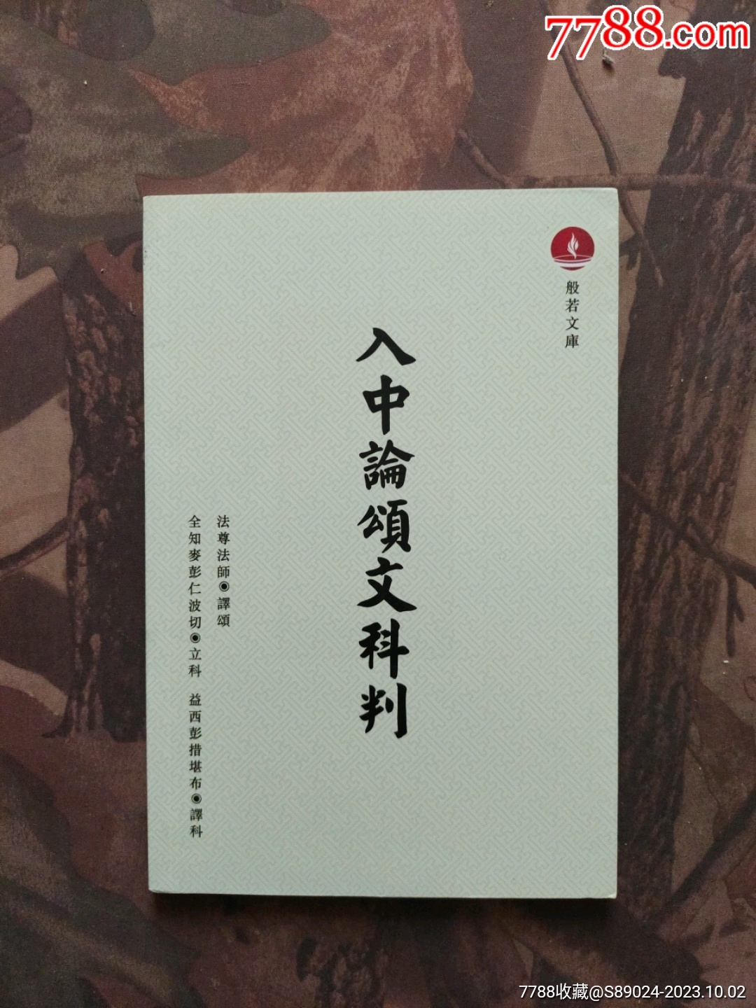 螢雪アルシェ1998年度全11冊／旺文社