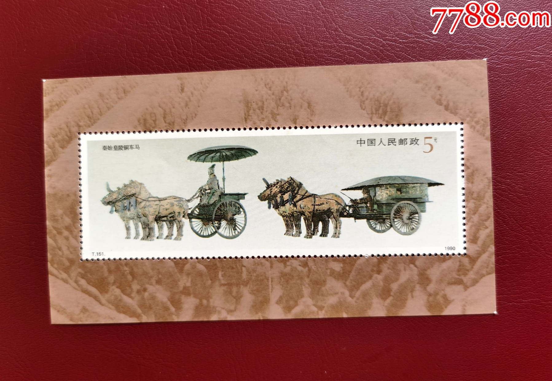 t151m原胶近全品,秦始皇陵铜车马(小型张)-价格:9元-se96492901-型张