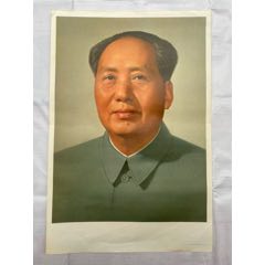 1967年人民美术出版社出版的主席像