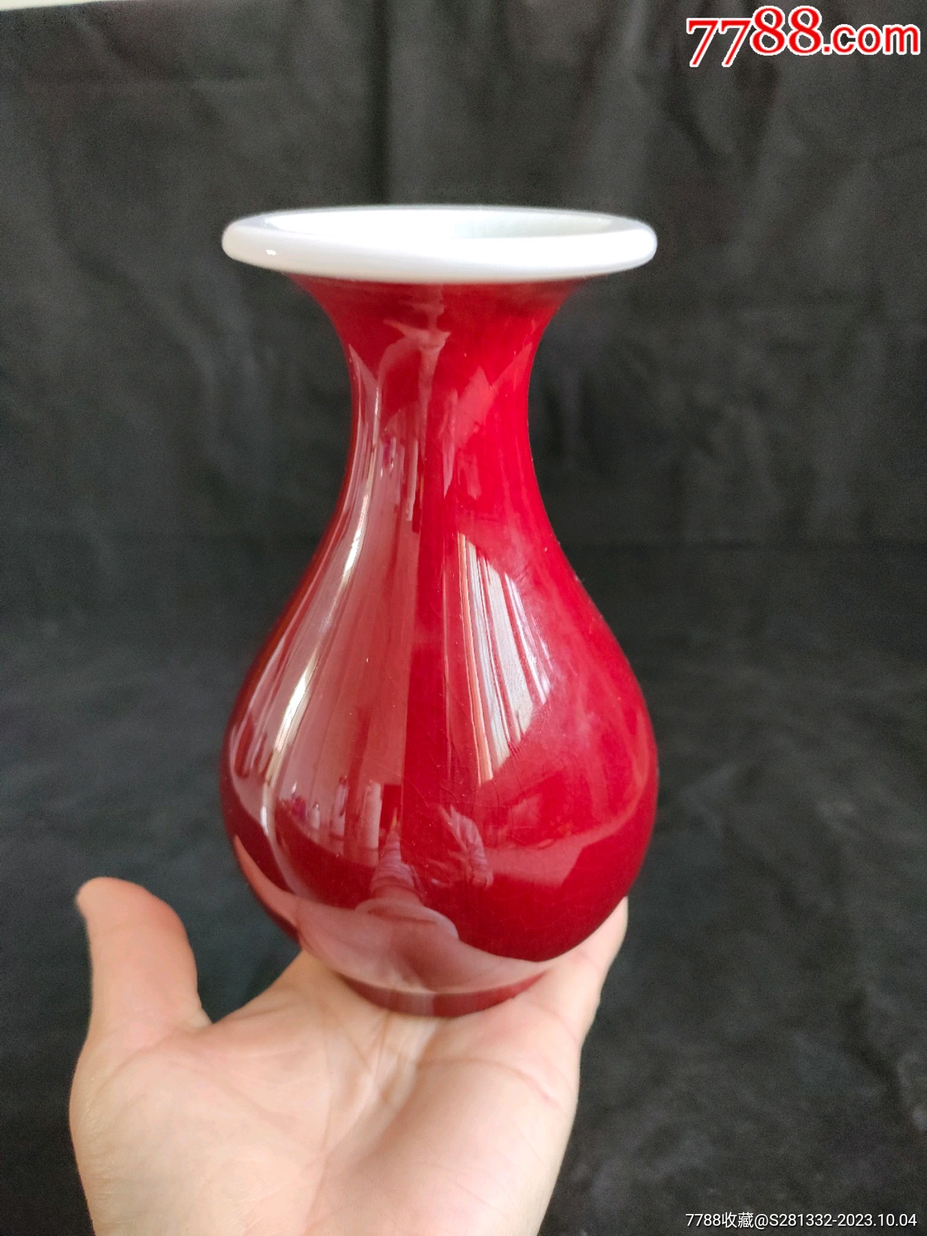 A copper-red glazed vase, Yuhuchun ping, Seal mark and