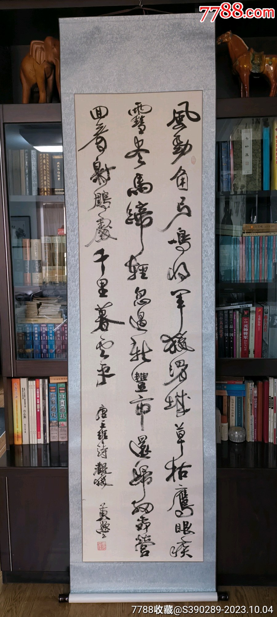 书法作品_书法原作_图片欣赏_收藏价格_7788烟标收藏