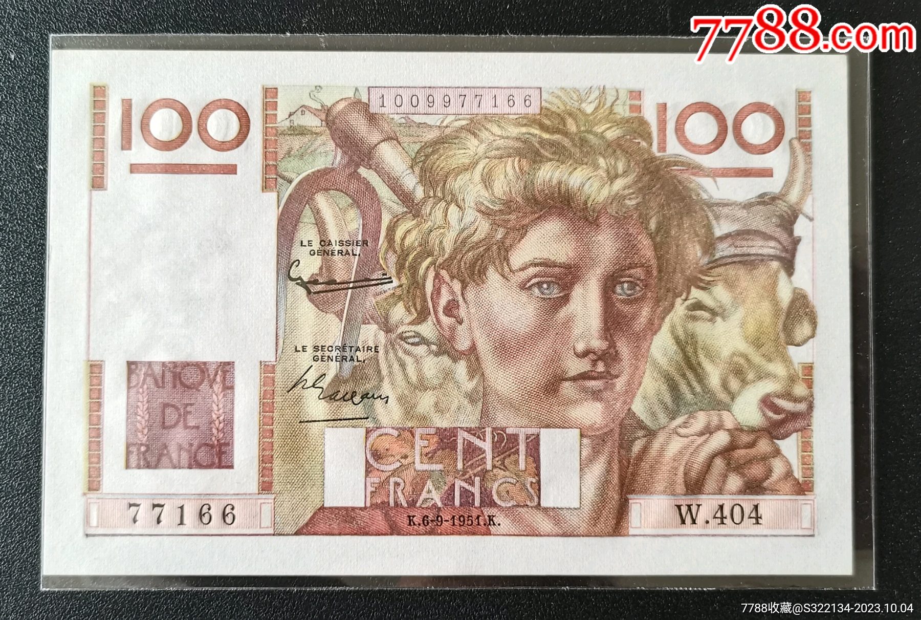 全新UNC1951年法国100法郎农业青年纸币（靓号）_法国钱币_卓壹文化【7788旧书网】