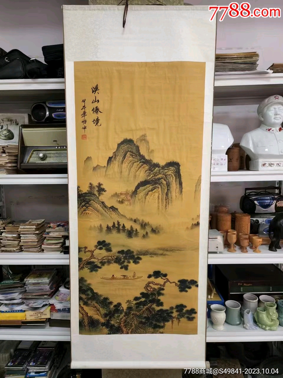 精品大型风景山水国画条幅画带名款-价格:300元-se96532172-山水国画原作-零售-7788收藏__收藏热线