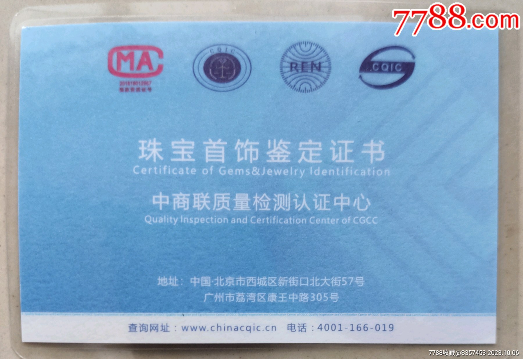 多色瑪瑙天珠手串_價格200元【古今大薈萃】_第3張_7788收藏__收藏熱線