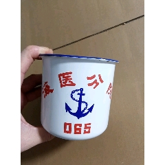 搪瓷杯，海醫(yī)分院