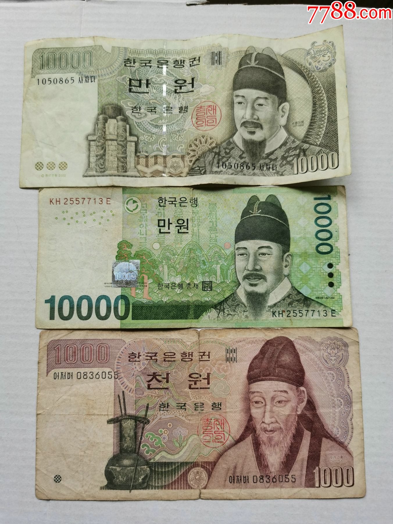 韩币100元2003年韩国硬币-价格:1元-se83523381-外国钱币-零售-7788收藏__收藏热线