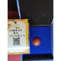 瑪瑙影骨舍利_鑫語(yǔ)文藏品店鋪
