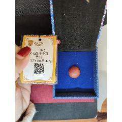 瑪瑙影骨舍利(se96611365)_鑫語文藏品店鋪