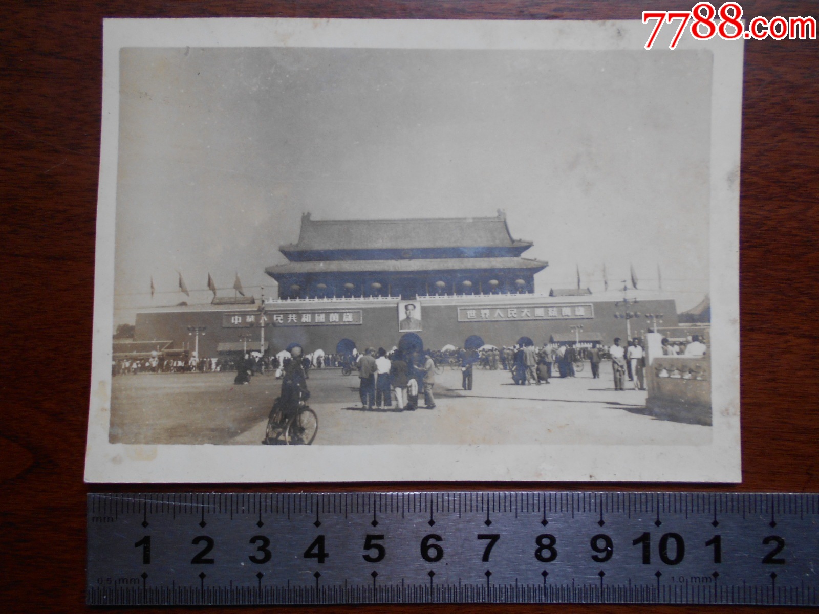 老照片【50年代,天安门广场】_老照片_故纸墨香斋【7788收藏__收藏热线】