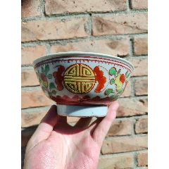 明代五彩大碗(se96622863)_江山多嬌