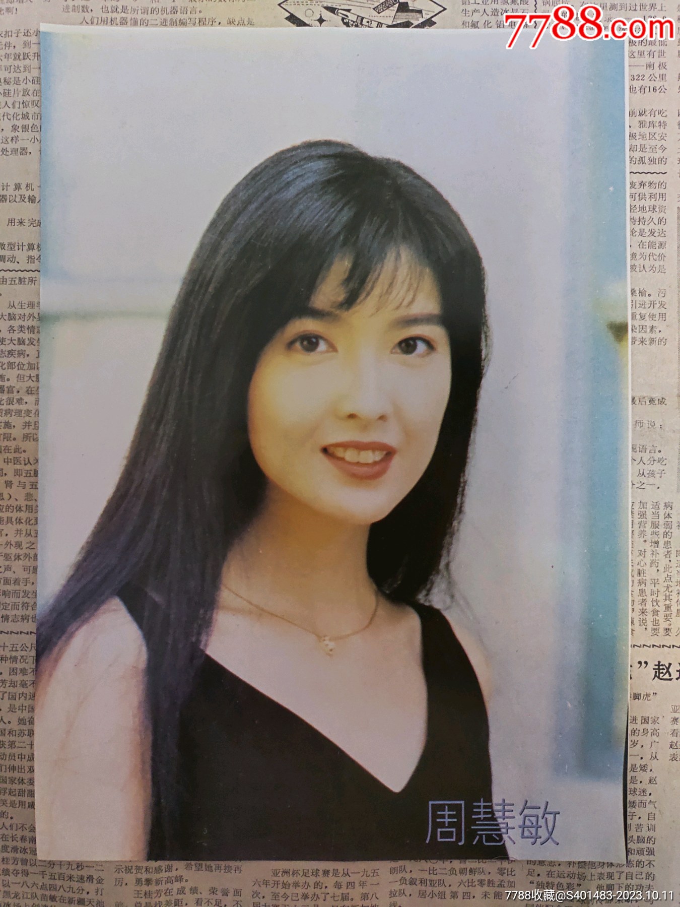 周慧敏早期杂志彩页,早期杂志彩页/海报,16开,一张正反两面-价格:39元-se96644632-其它明星周边-零售-7788收藏__收藏热线
