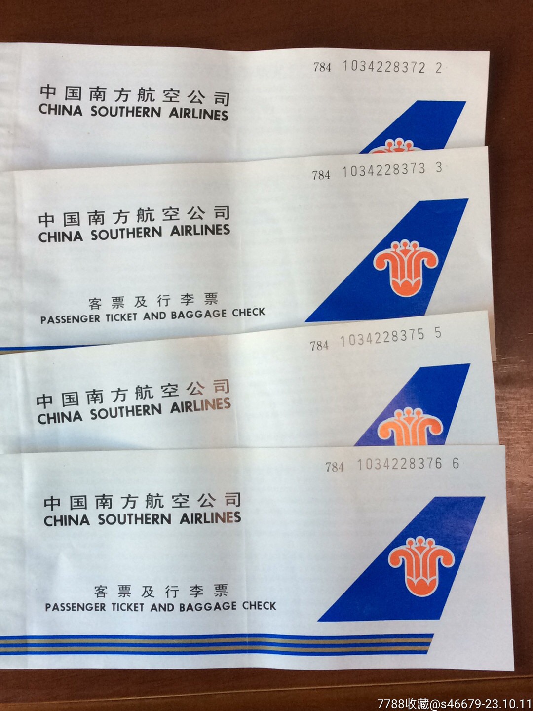 飞机票上海成都-