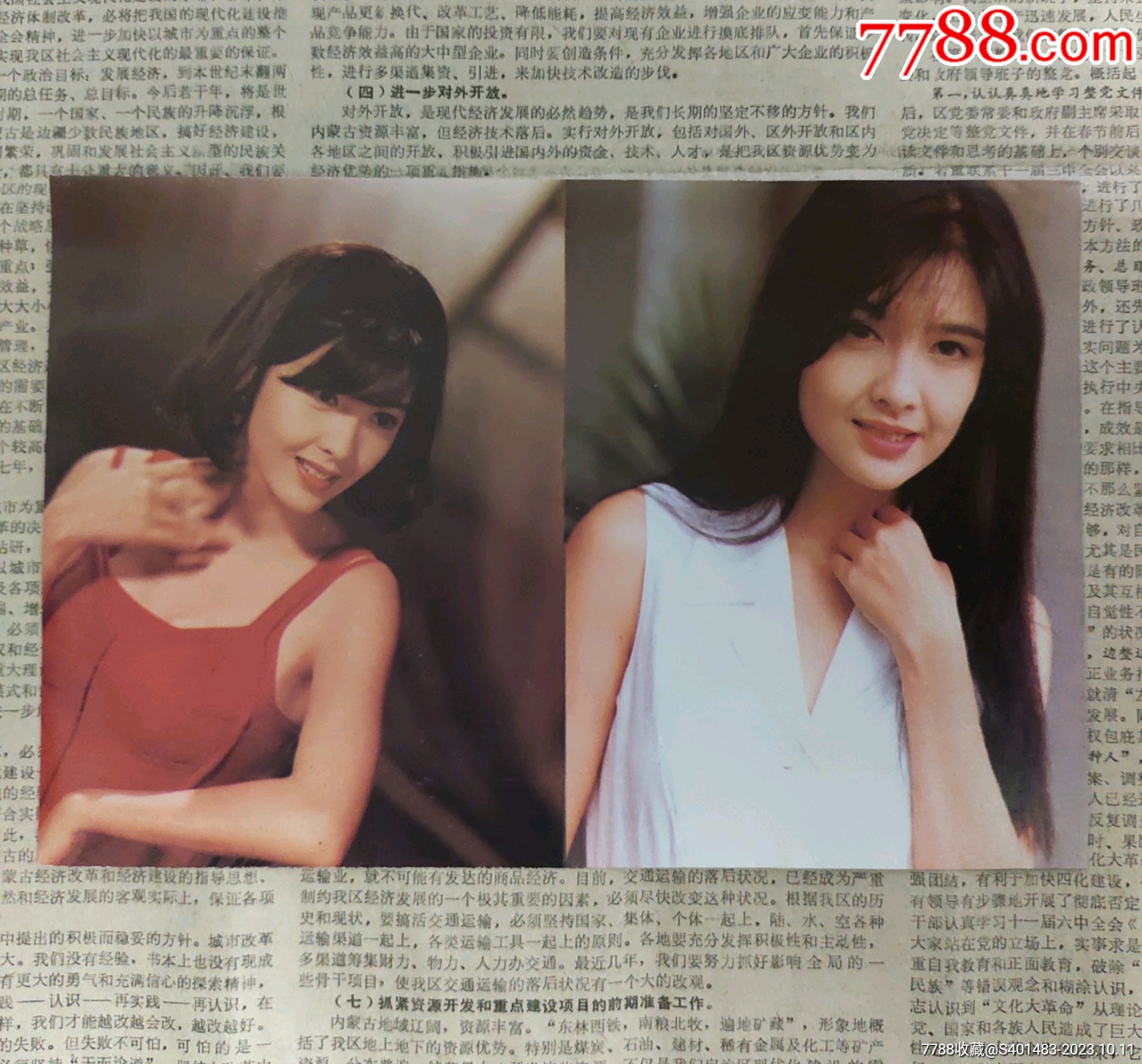 周慧敏早期杂志彩页,早期杂志彩页/海报,32开,一张正反两面。-价格:29元-se96645124-其它明星周边-零售-7788收藏__收藏热线