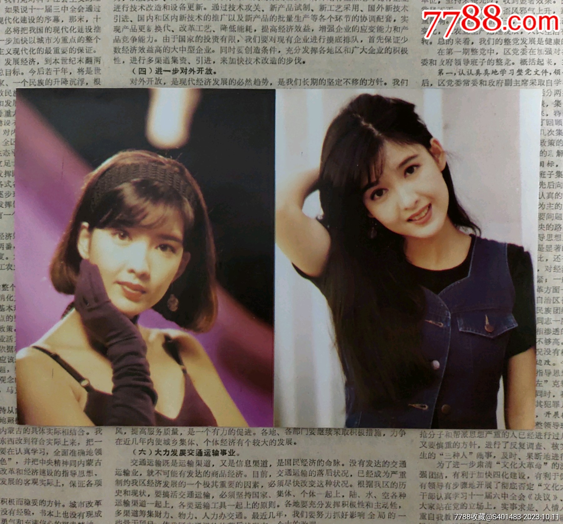 周慧敏早期杂志彩页,早期杂志彩页/海报,32开,一张正反两面。-价格:29元-se96645139-其它明星周边-零售-7788收藏__收藏热线