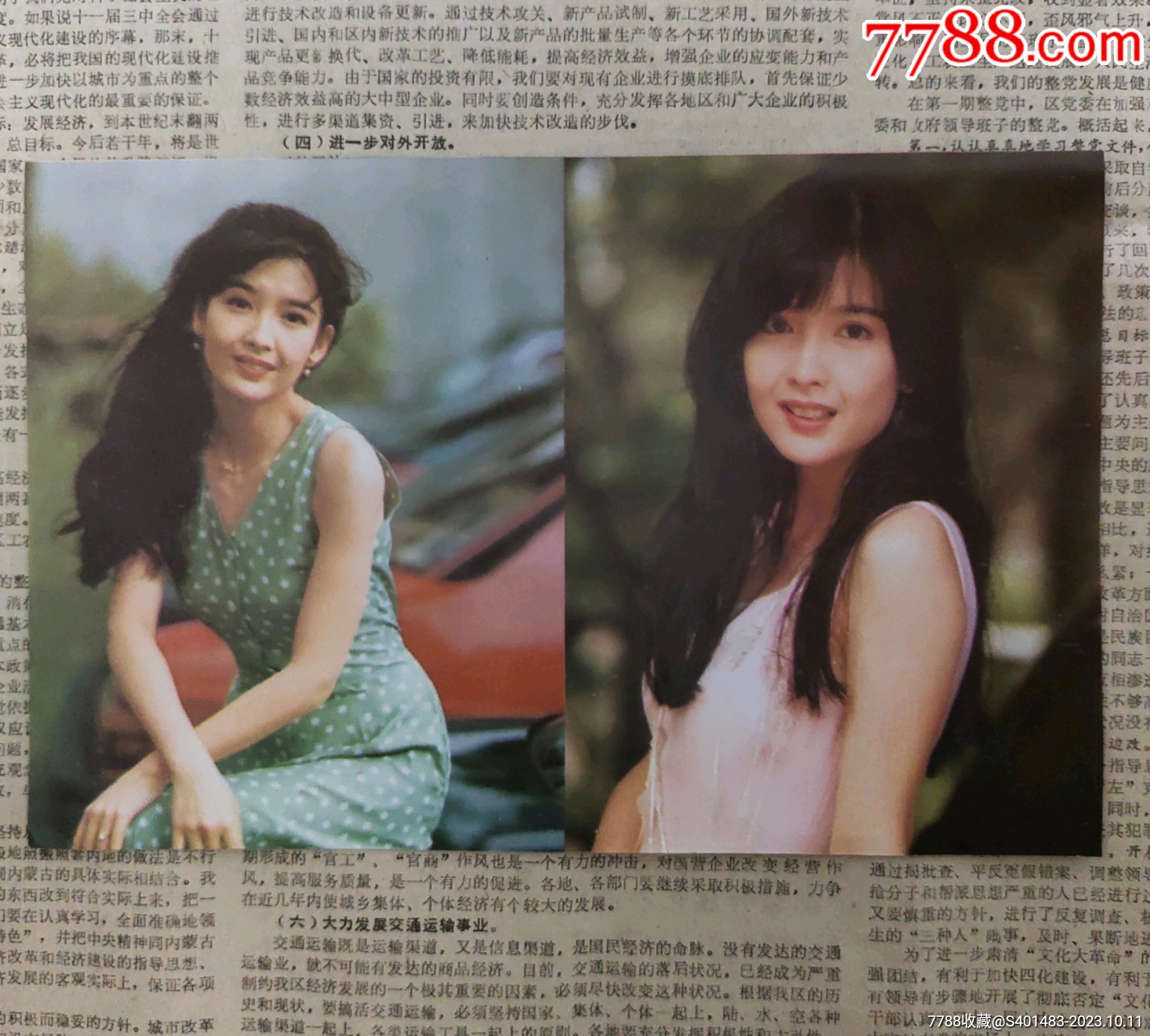 周慧敏早期杂志彩页,早期杂志彩页/海报,32开,一张正反两面。-价格:29元-se96645140-其它明星周边-零售-7788收藏__收藏热线