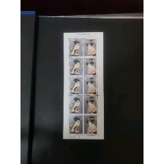 1984年日本發行的郵票版張(se96666158)_永利郵幣專營店