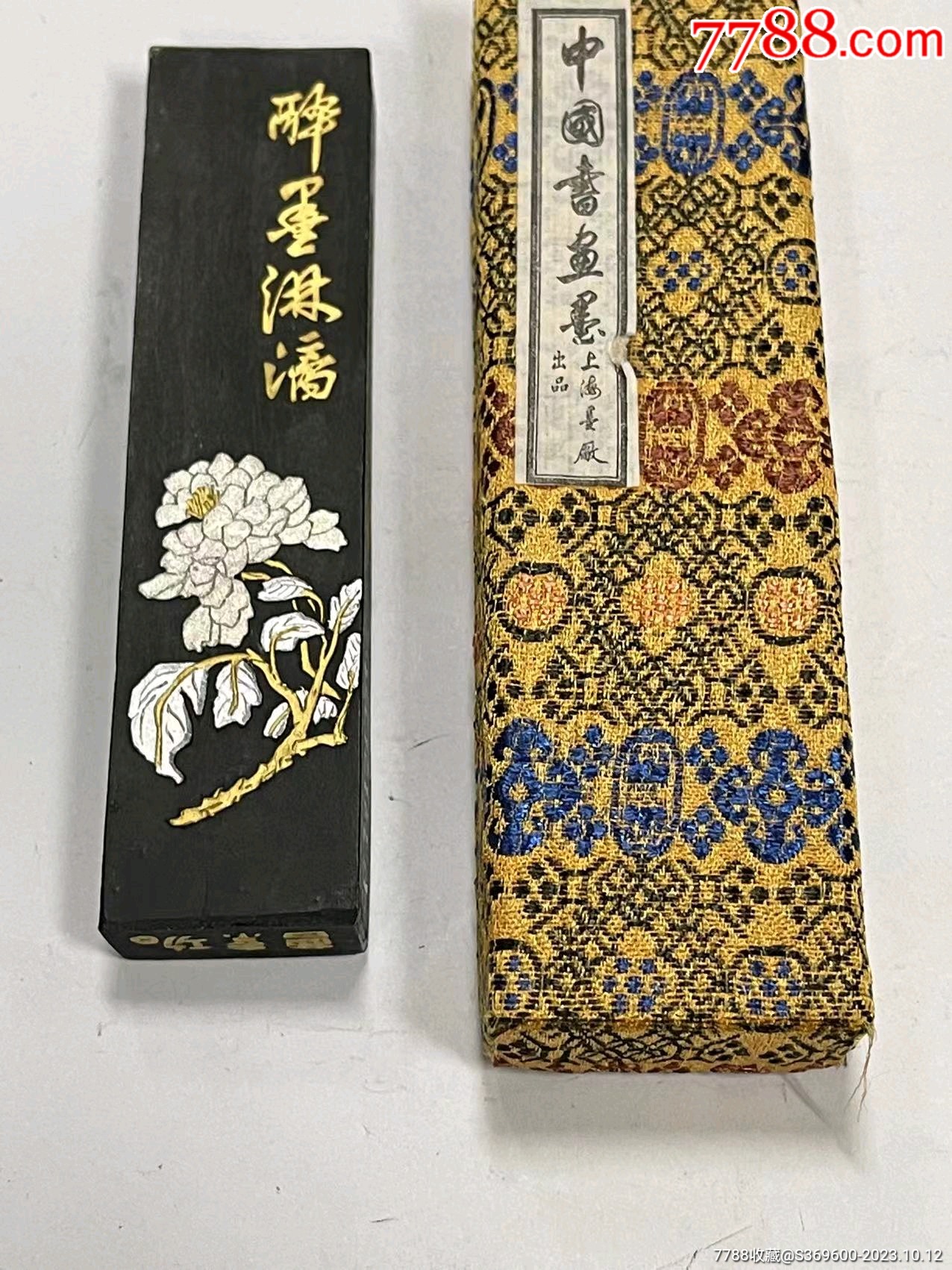 上海墨厂*精品《醉墨淋漓》二两油烟101净重约:60克_墨_福韵堂工作室 