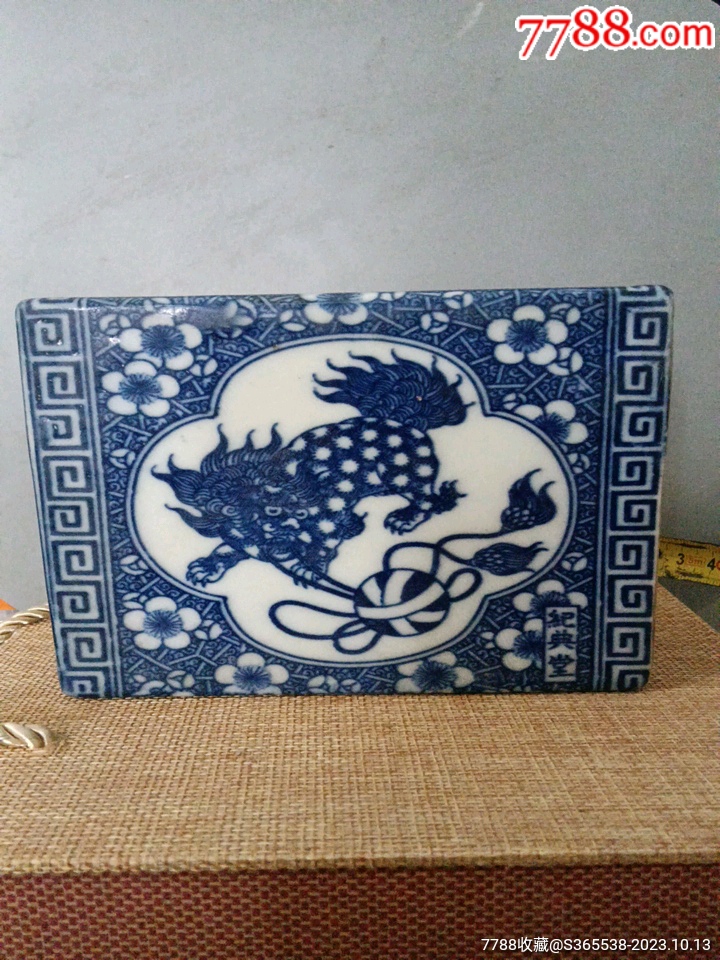 青磁彫刻雙獅子頭枕 青磁彫刻雙獅子頭枕 青磁彫刻雙獅子頭枕 青磁彫刻雙獅子頭枕
