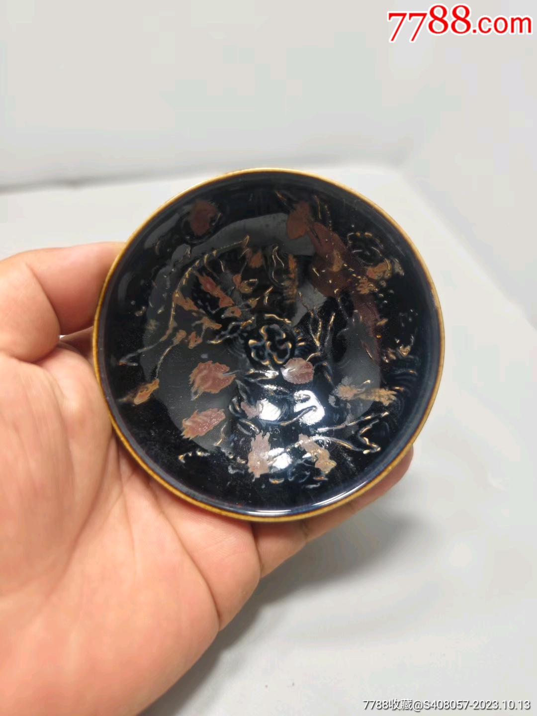 宋代定窑黑釉印花茶盏完整漂亮尺寸见图包老保真