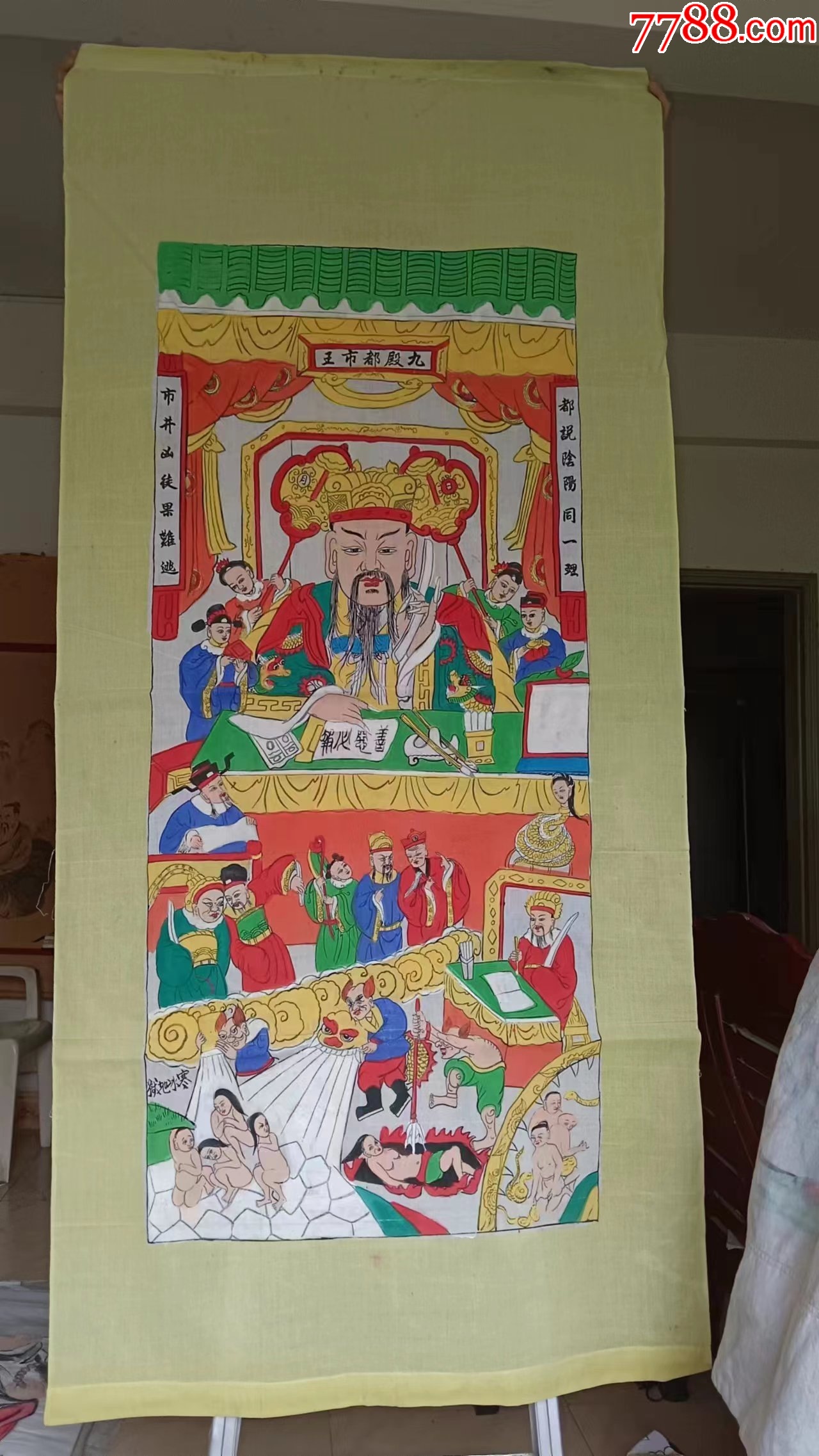 长180宽86厘米,手绘布画人物画神像画唐卡阎王判案图,包邮_人物国画原作_作品欣赏_收藏价值_7788书法收藏