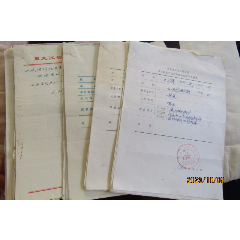 1982年黑龙江水利工程学校水利技术干部培训学员学习分配140多人份独一份