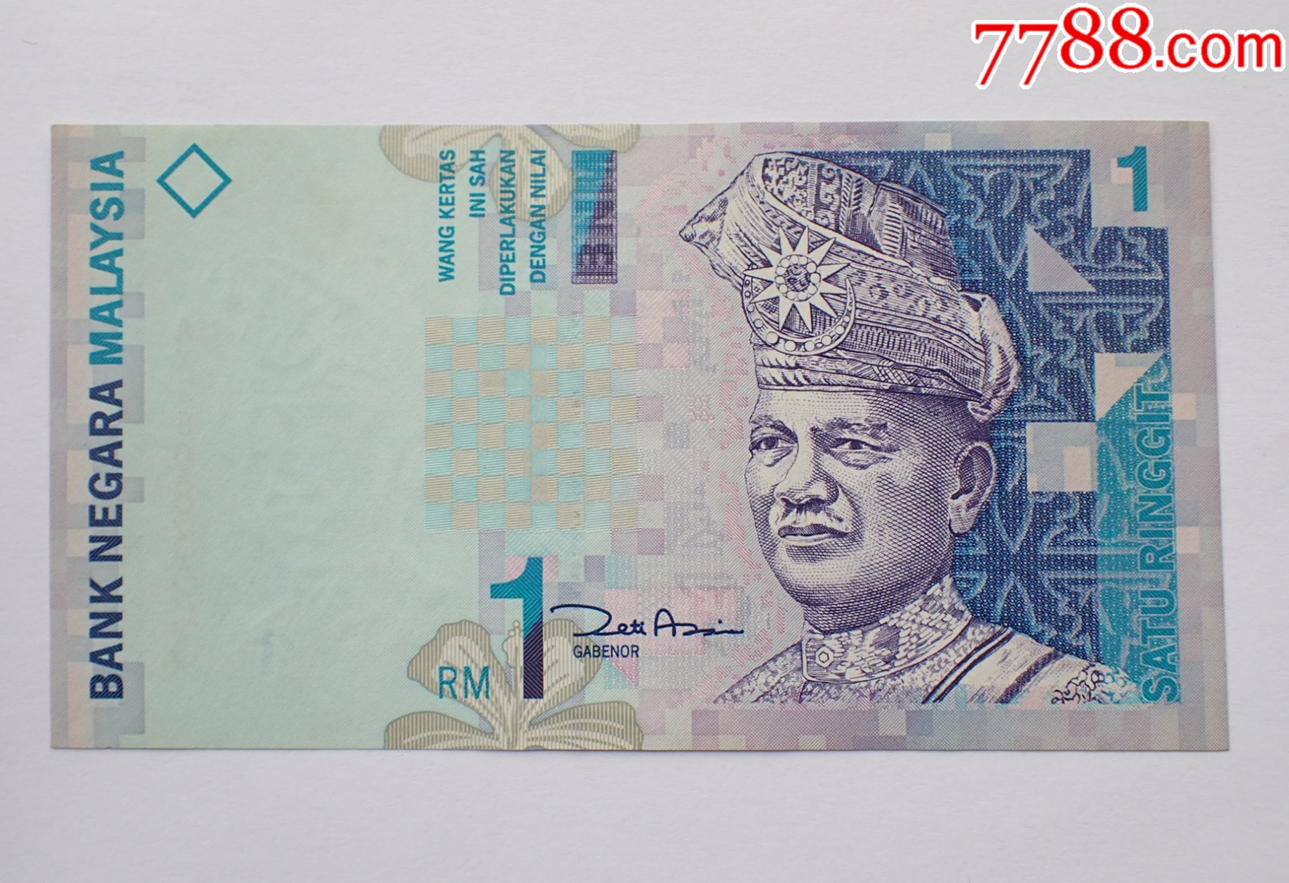马来西亚钱币1林吉特纸币1张2000年-价格:5元-se92999038-外国钱币-零售-7788收藏__收藏热线