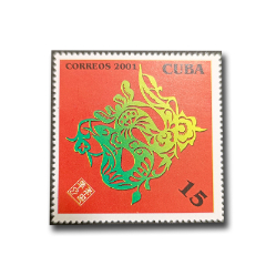 古巴2001年發行的蛇128013;年郵票(se96720770)_永利郵幣專營店