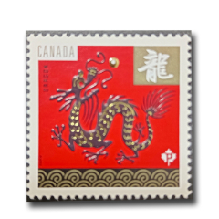 加拿大2012年發行的龍年郵票(se96720841)_永利郵幣專營店