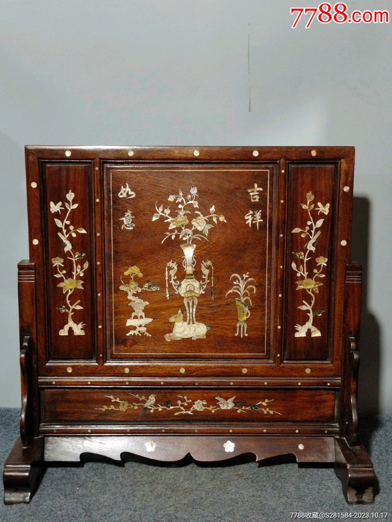 花梨木镶嵌贝壳插屏-价格:2800元-se96757813-木屏风-零售-7788收藏__收藏热线