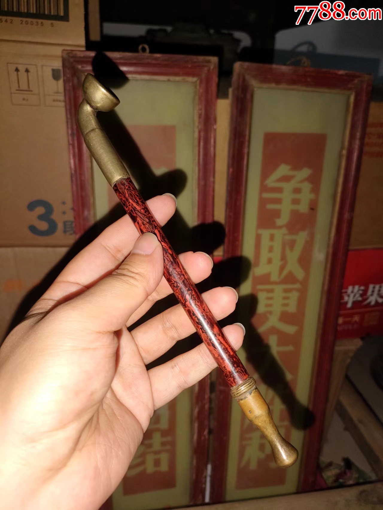 清代犀皮漆烟杆