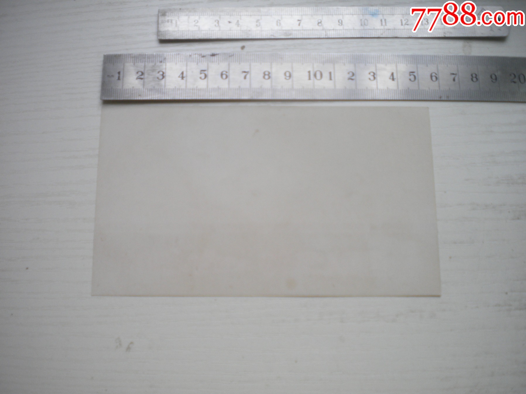 《老畫片-荷塘清趣》，長(zhǎng)15厘米寬8.5厘米劉奎齡作，N3394號(hào)，河北人美19_價(jià)格30元【盛京萬泉書店】_第2張_7788收藏__收藏?zé)峋€