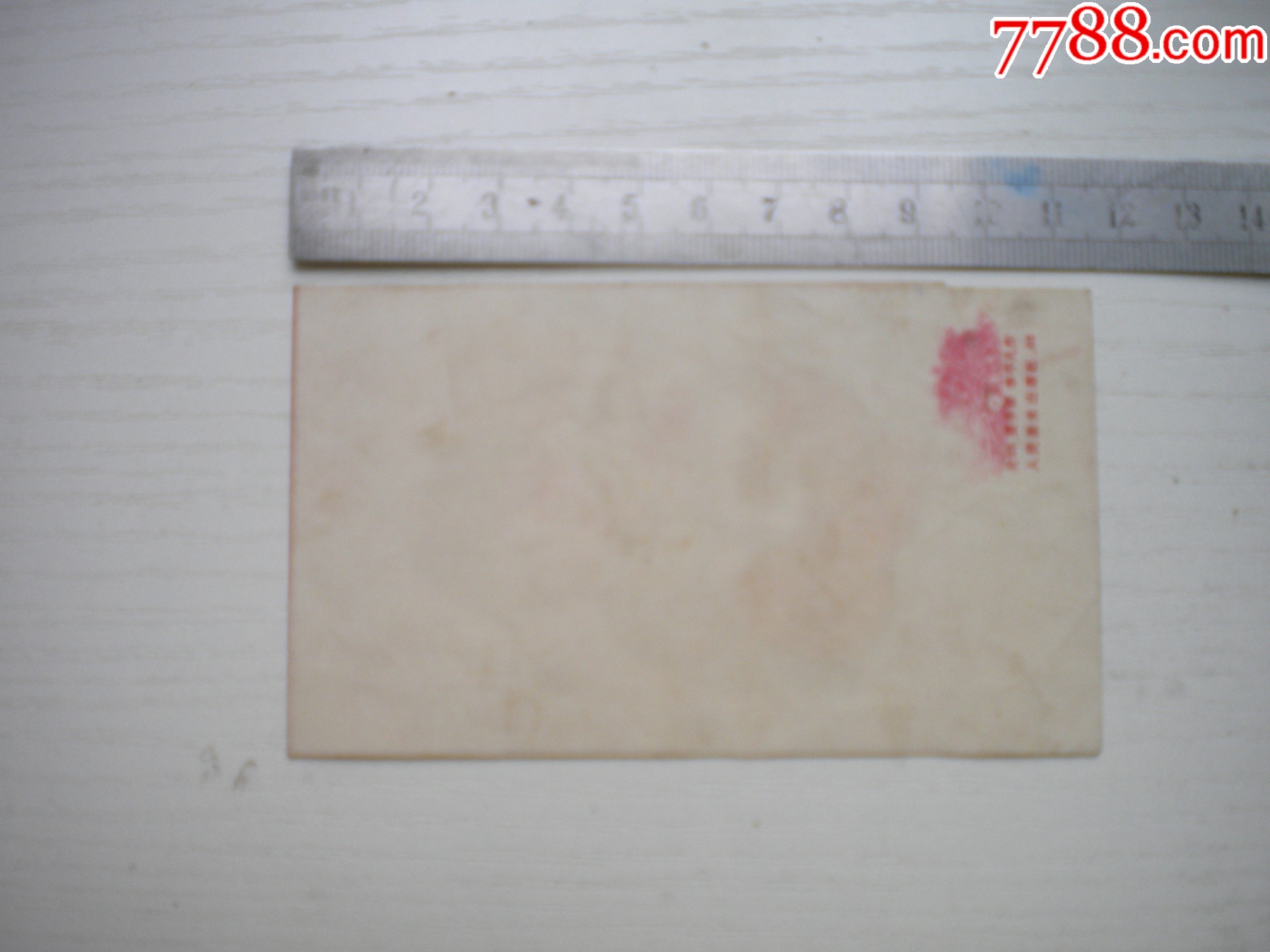 《老畫片-過節(jié)好愛學(xué)習(xí)》折頁裝，長20厘米寬6.5厘米李平凡作，N3395號，人_價格40元【盛京萬泉書店】_第2張_7788收藏__收藏?zé)峋€