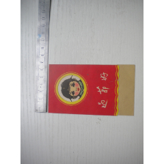 《老畫片-過節(jié)好愛學(xué)習(xí)》折頁(yè)裝，長(zhǎng)20厘米寬6.5厘米李平凡作，N3395號(hào)，人(se96811603)_盛京萬(wàn)泉書店