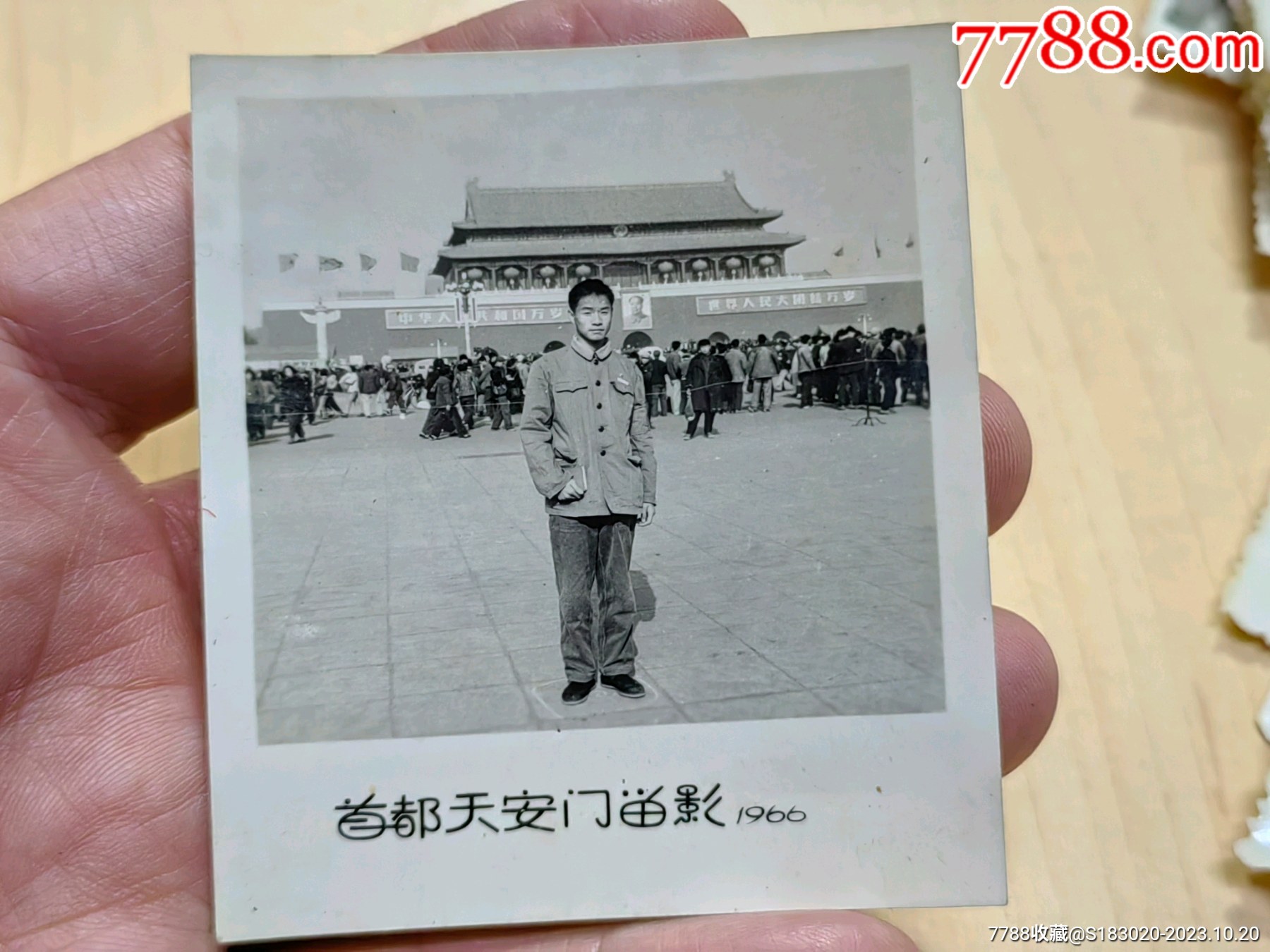1966年《天安门》手握毛主席语录老照片,-价格:6元-se96829661-老照片-零售-7788收藏__收藏热线