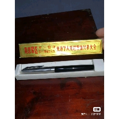 特制英雄鋼筆(se96829829)_風骨閣