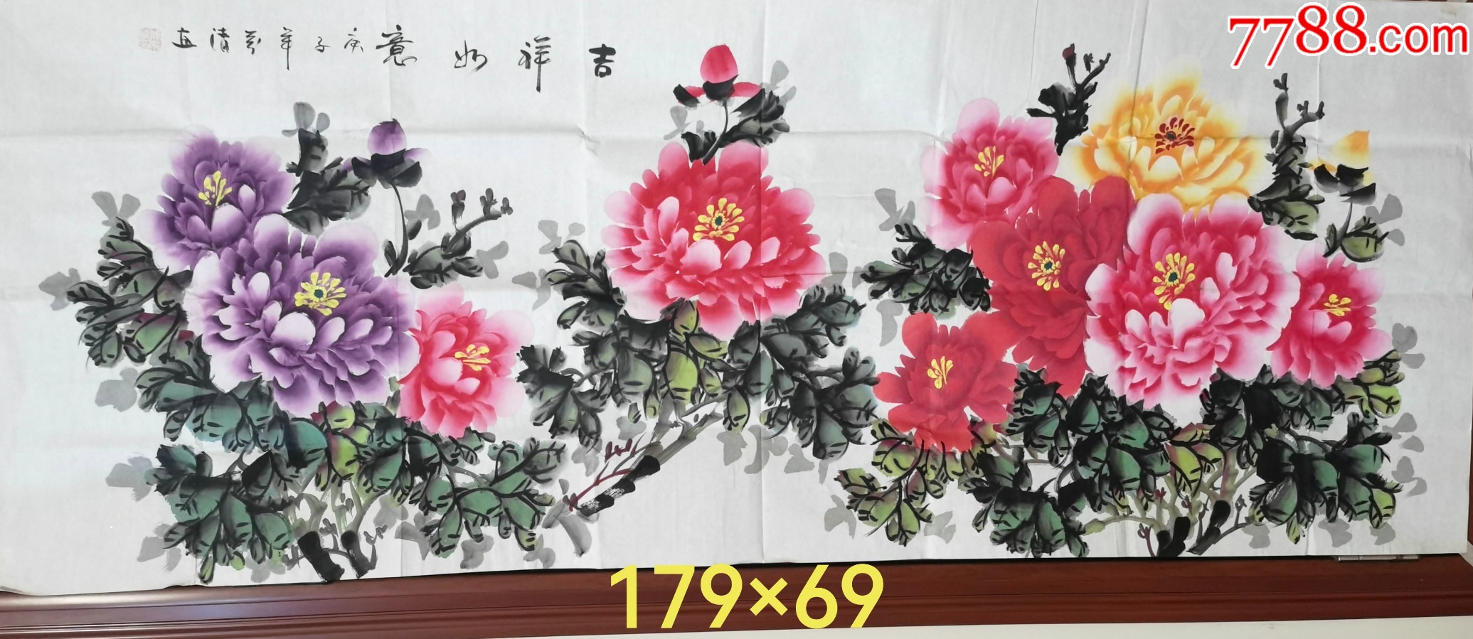 画家陈芬清水墨彩绘富贵牡丹图_花鸟国画原作_图片赏析_收藏价值_7788