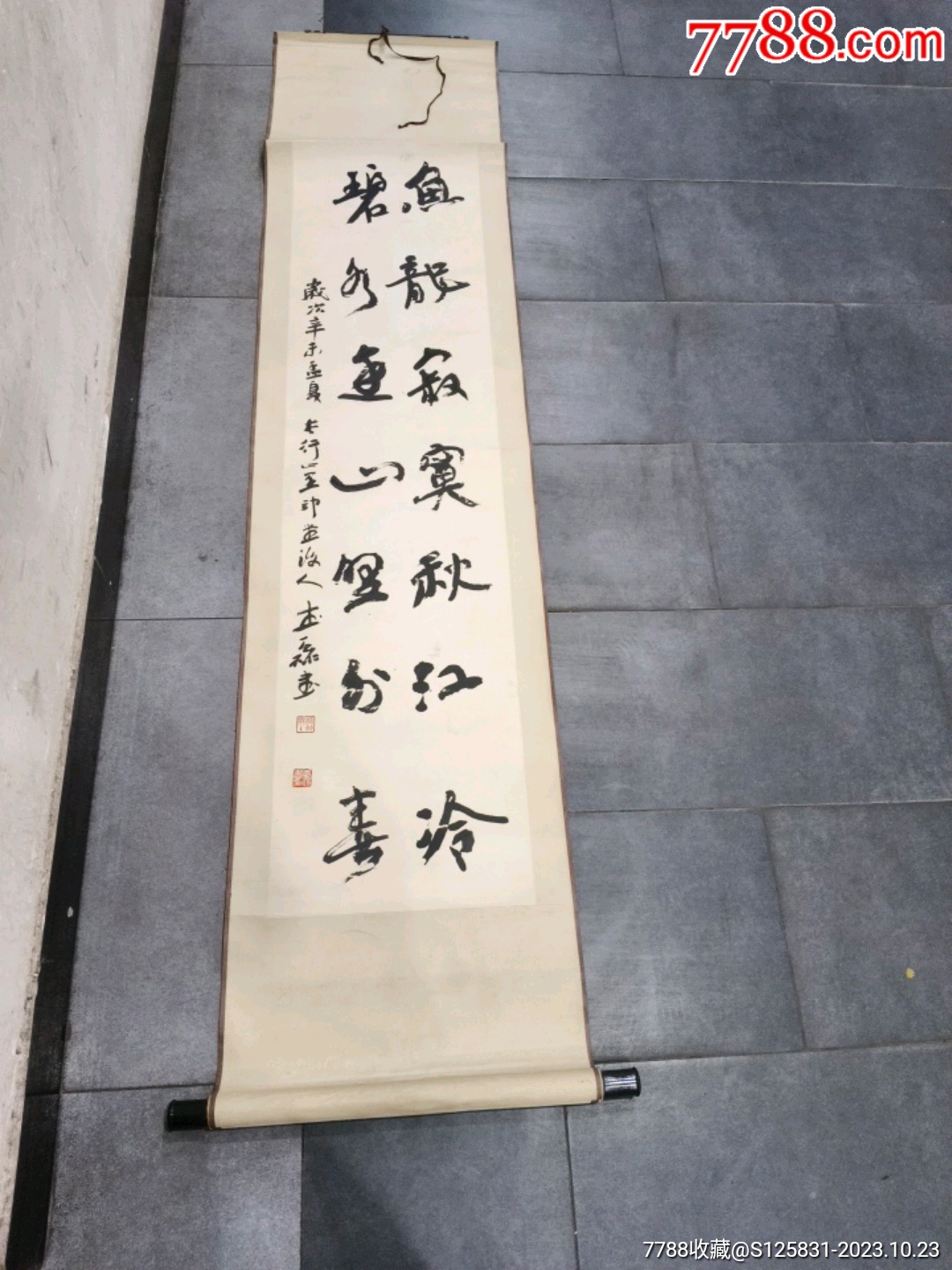 武磊书法立轴-价格:3800元-se96894789-书法原作-零售-7788收藏__收藏热线