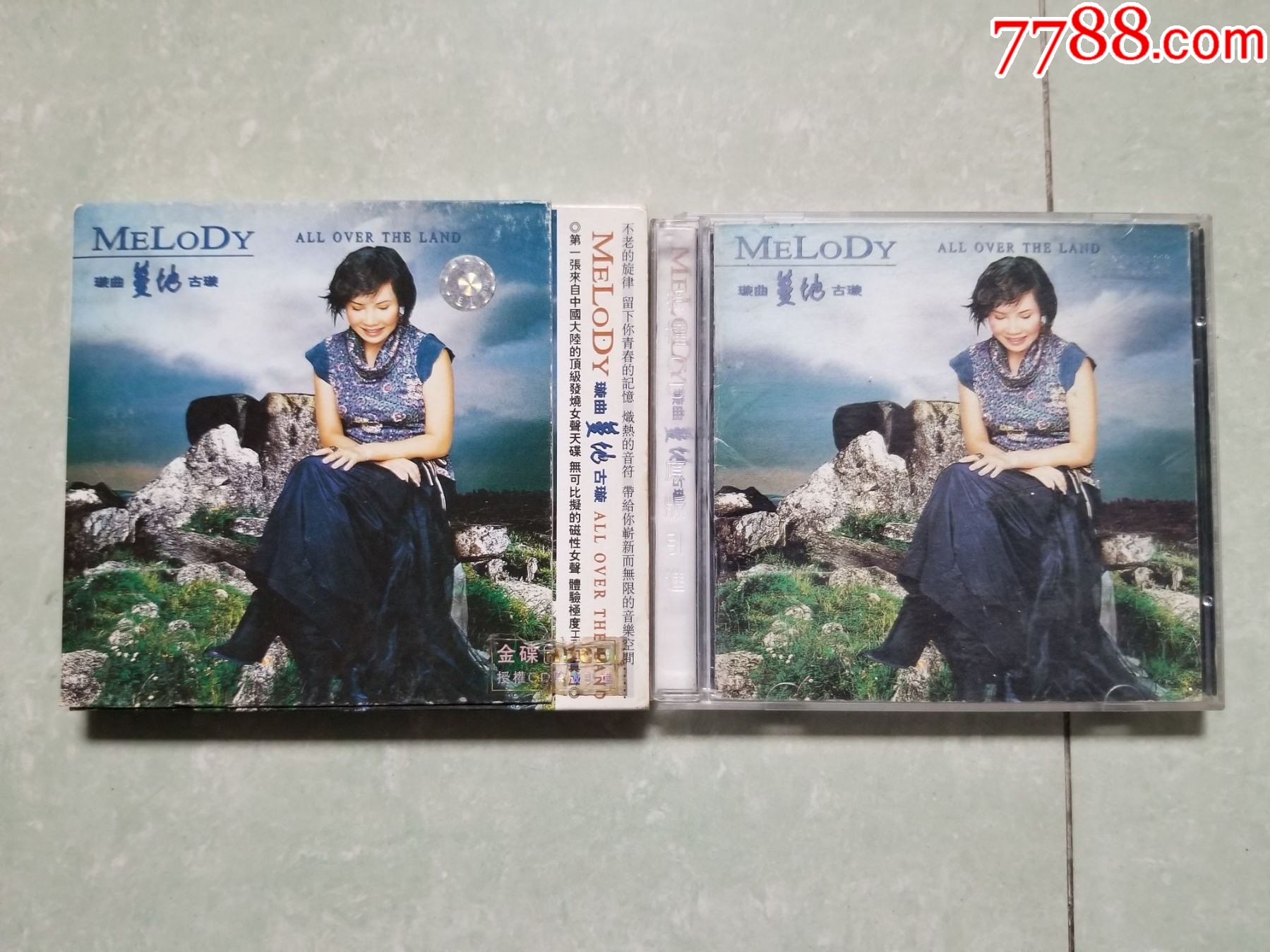 古璇《璇曲蔓地》-价格:38元-se96923137-音乐CD-零售-7788收藏__收藏热线