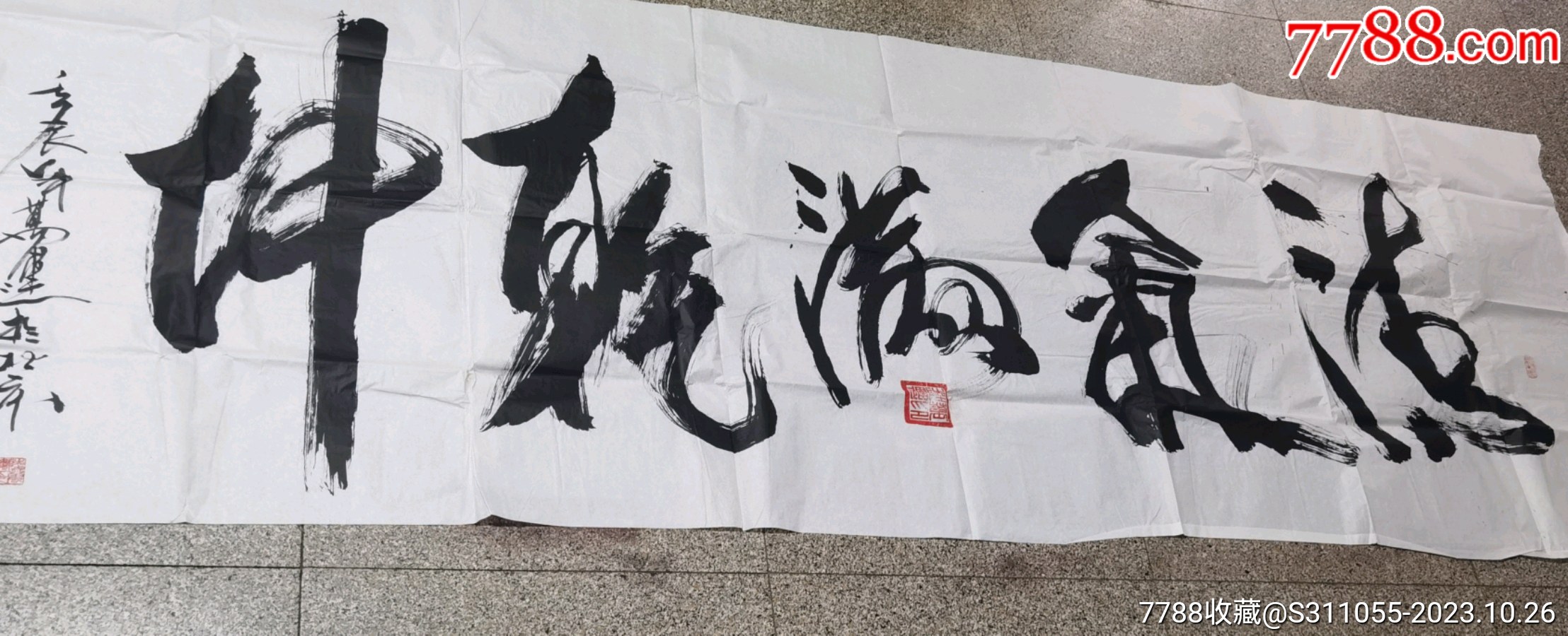 陆万运中国著名画家作品保真尺寸大280x95接近三米安徽人画荷名家中