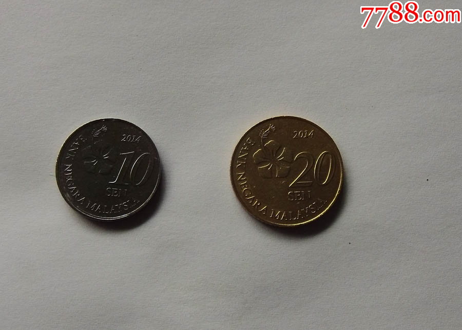 马来西亚币10和20元面值各一枚-外国钱币-7788食品卡