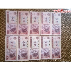801冠號大全之F組十全十美，中國龍組(se96974809)_7788收藏__收藏熱線