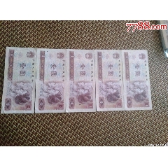 五福臨門，801中國龍F冠，五張合售(se96974879)_7788收藏__收藏熱線