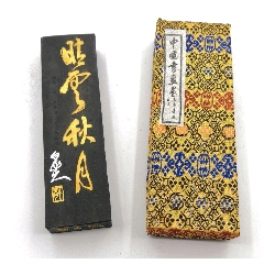 上海墨厂*精品《晴云秋月》四两五石漆烟净重约:122克-徽墨/墨锭