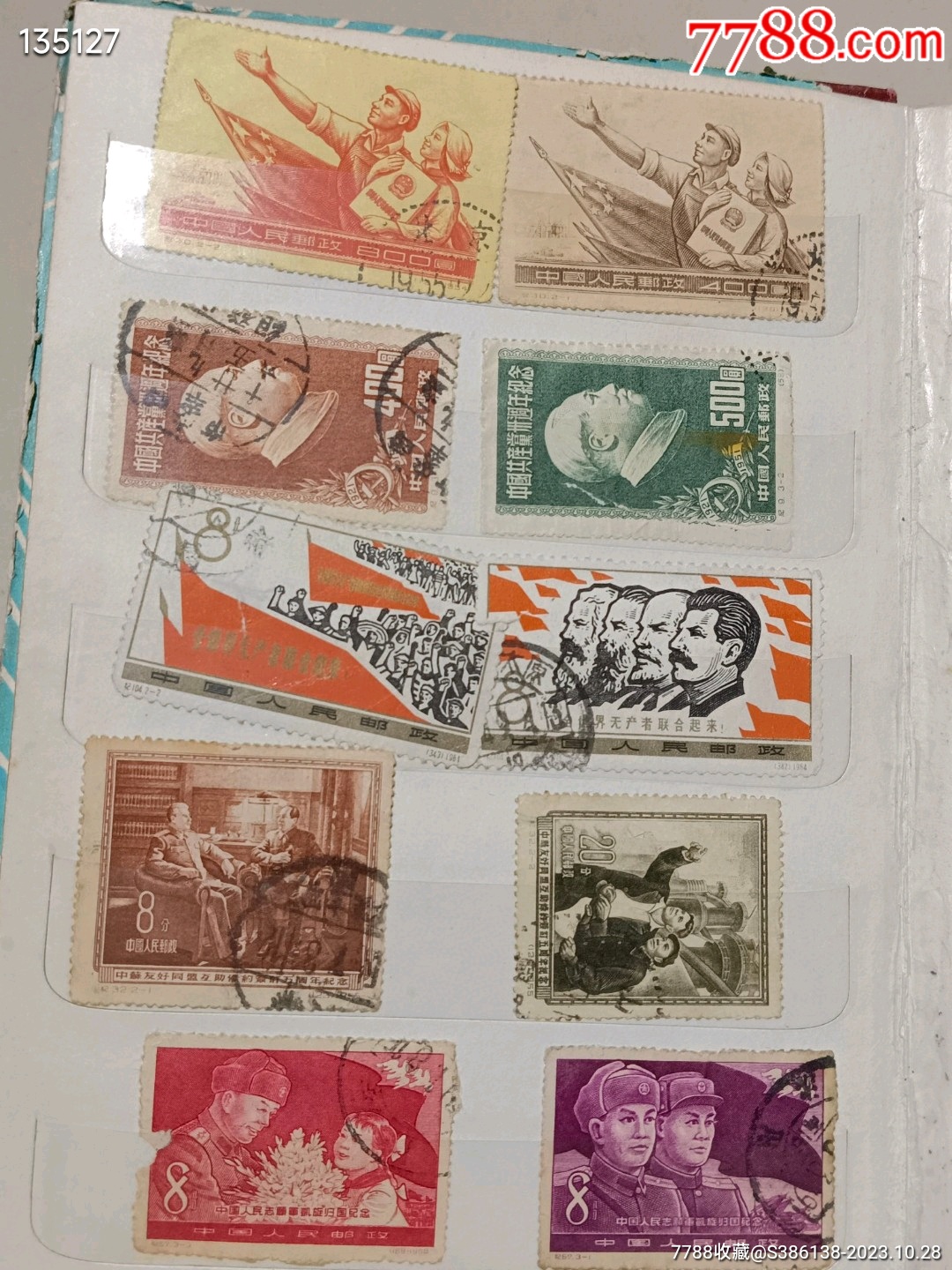 老集邮册一本,一共137张,邮票包括五十年代到八十年代的,保存完好,包老保真-价格:1750元-se96983200-其他生活用具-零售 ...