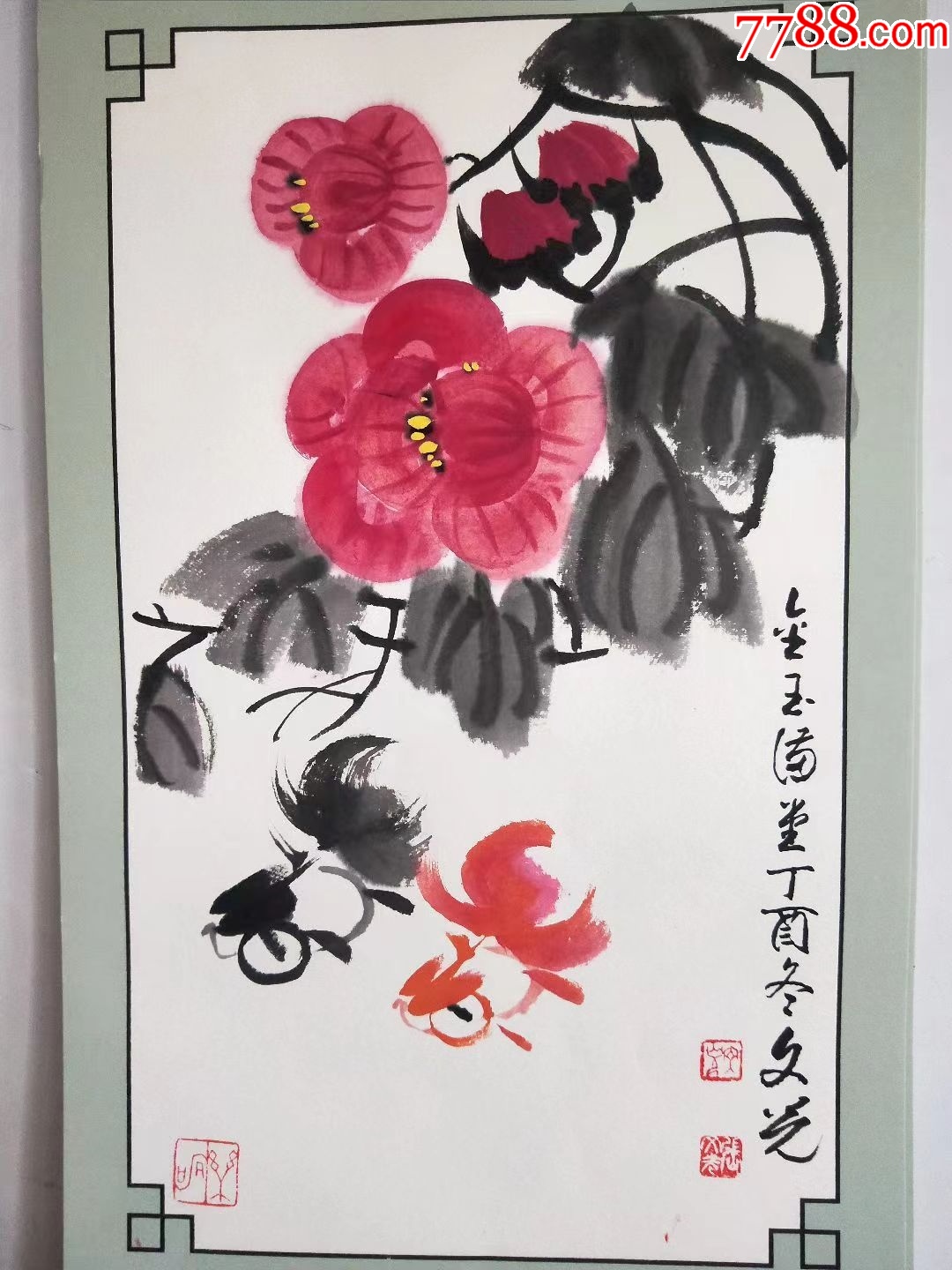 中国美协书画名家张文光精美大写意画作《金玉满堂》_花鸟国画原作_欢喜收藏【7788收藏__收藏热线】